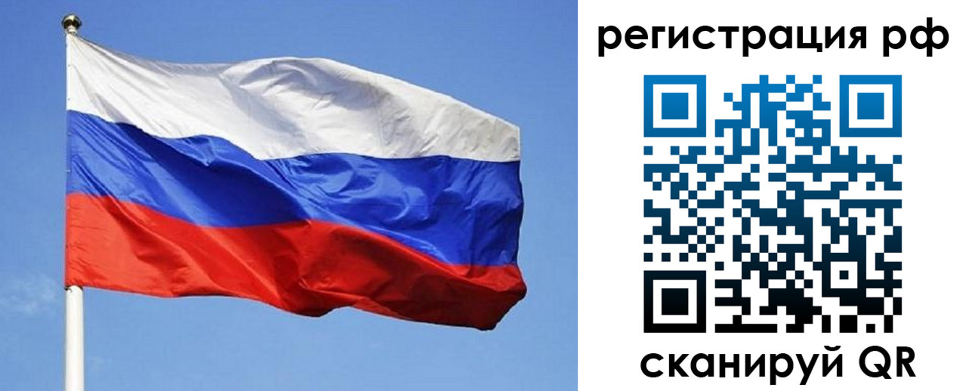 регистрация для школы в Болхове
