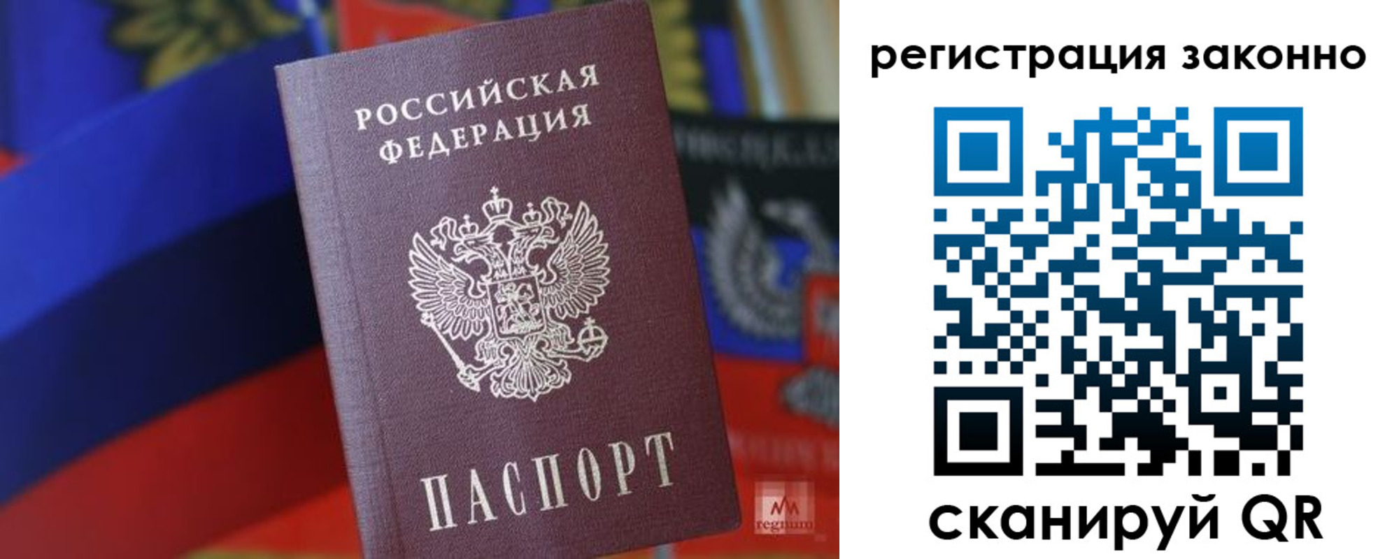 где прописаться в Болхове